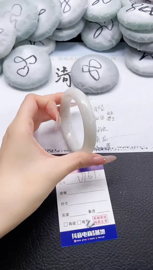 未镶嵌手镯和田玉161-60