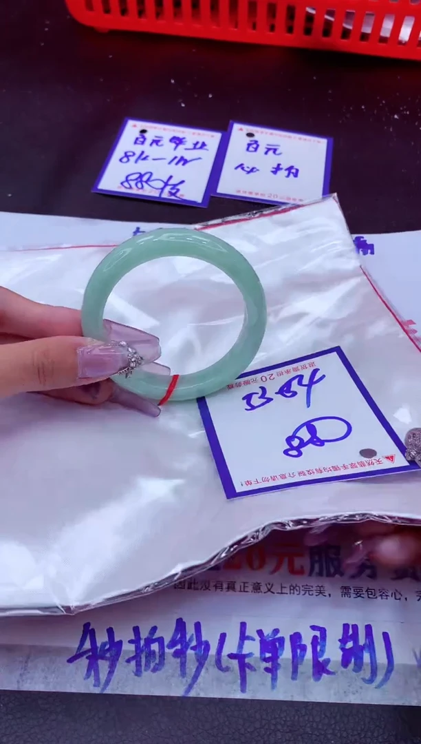 翡翠手镯未镶嵌11111111
