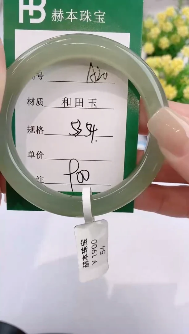 【闪购商品】和田玉手镯未镶嵌A20天然和田玉青海女手镯