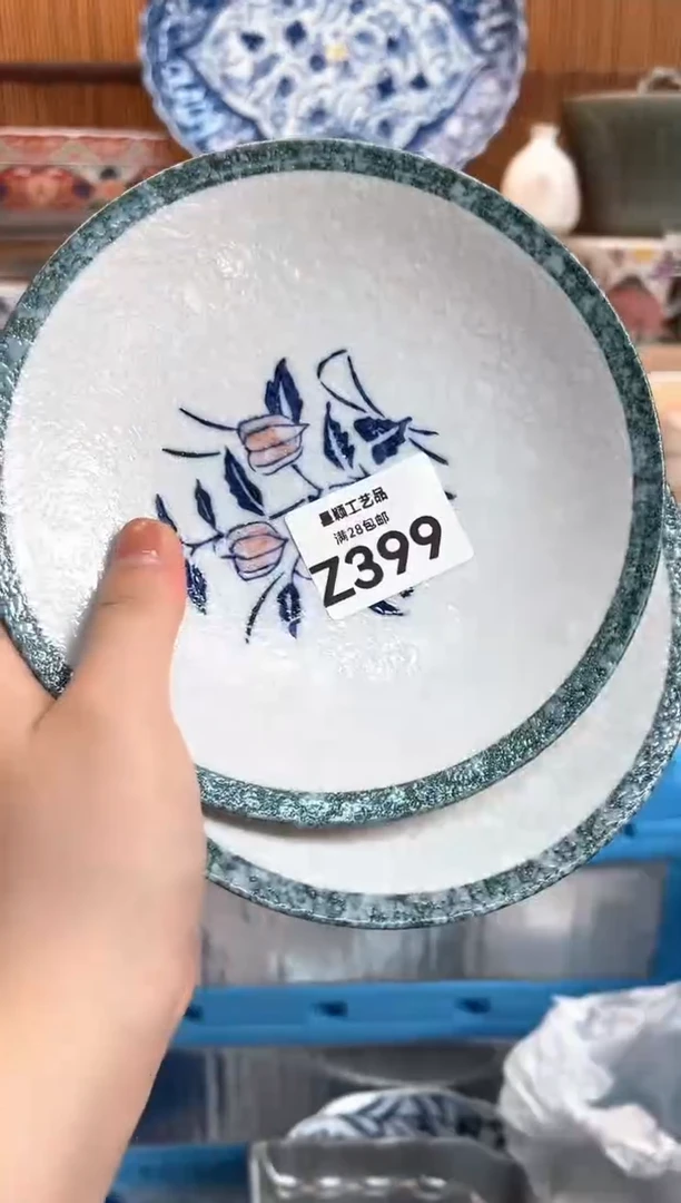 瓷片一****糖399Z 杯子盘子 碗