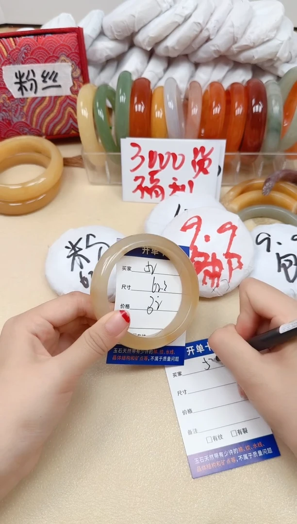 石英质玉手镯未镶嵌52/62.3