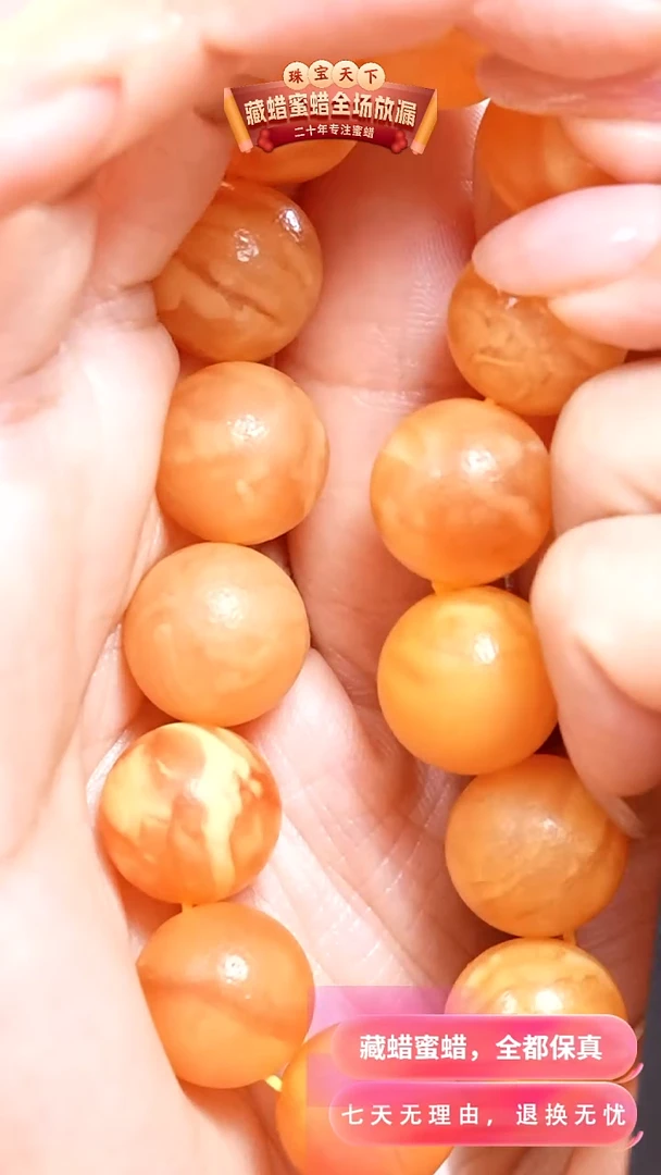 未镶嵌颈饰蜜蜡3311天然蜜蜡珠宝奇石假一罚十