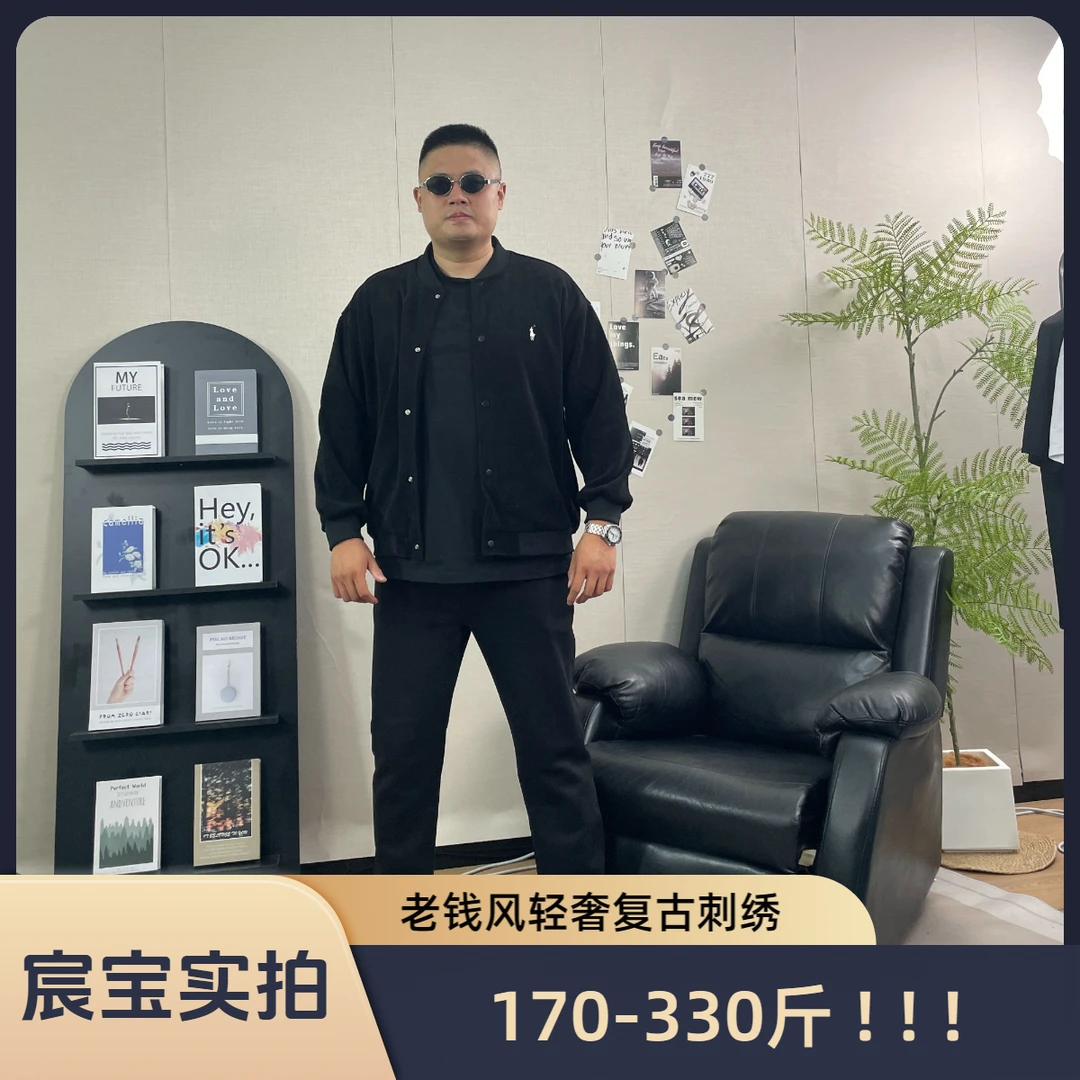 大码男士老钱风圆领秋季冬季刺绣立领商务针织衫宽松潮流黑色开衫