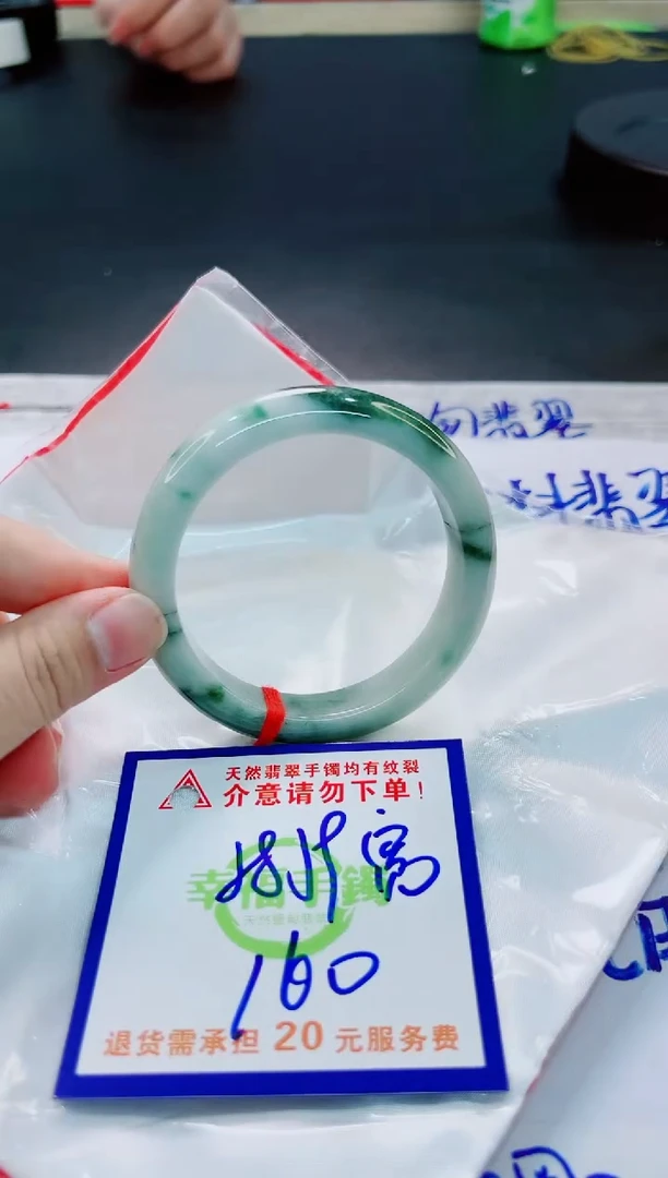 翡翠手镯未镶嵌天然缅甸翡翠A货！A货！A货！A货！A货！