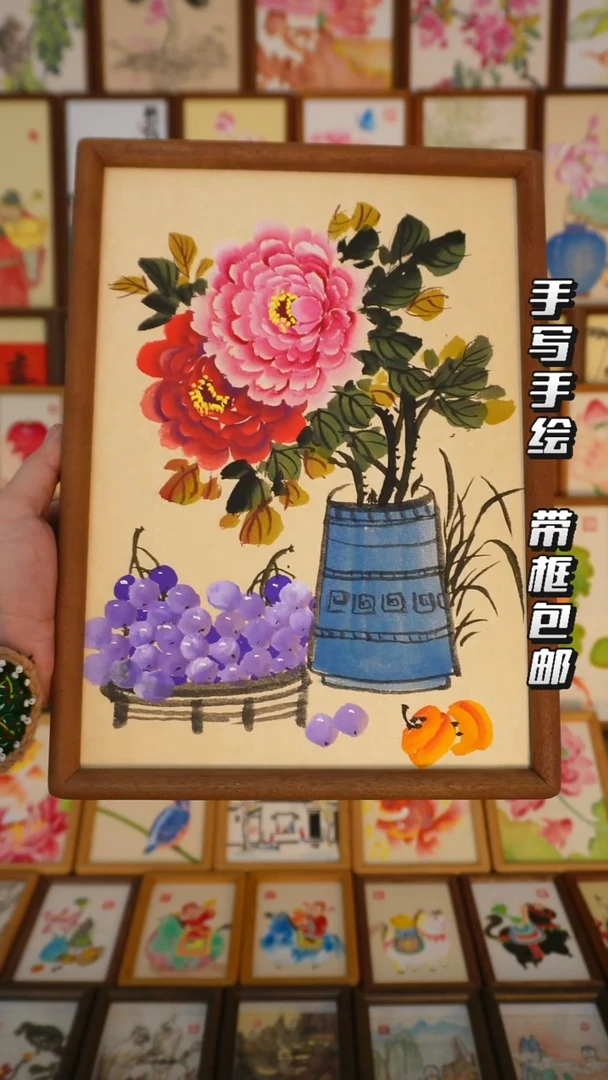 A4实木框写意牡丹葡萄