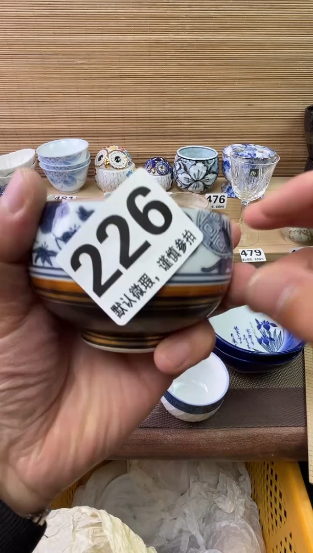 瓷片大****糖陶瓷瓷器瓷器瓷器瓷器