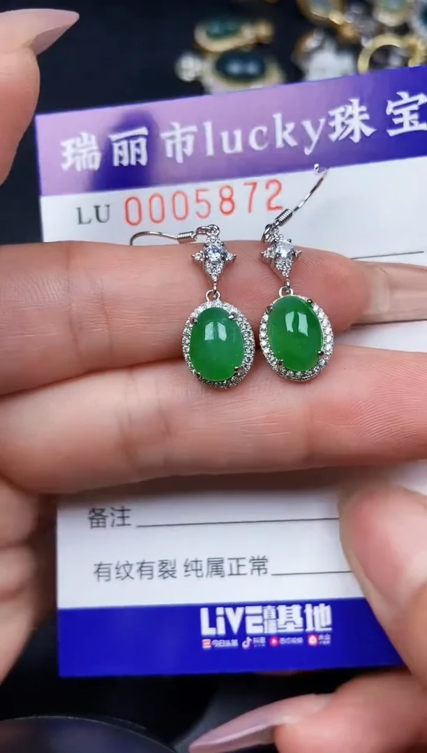 翡翠银S925镶嵌颈饰5872