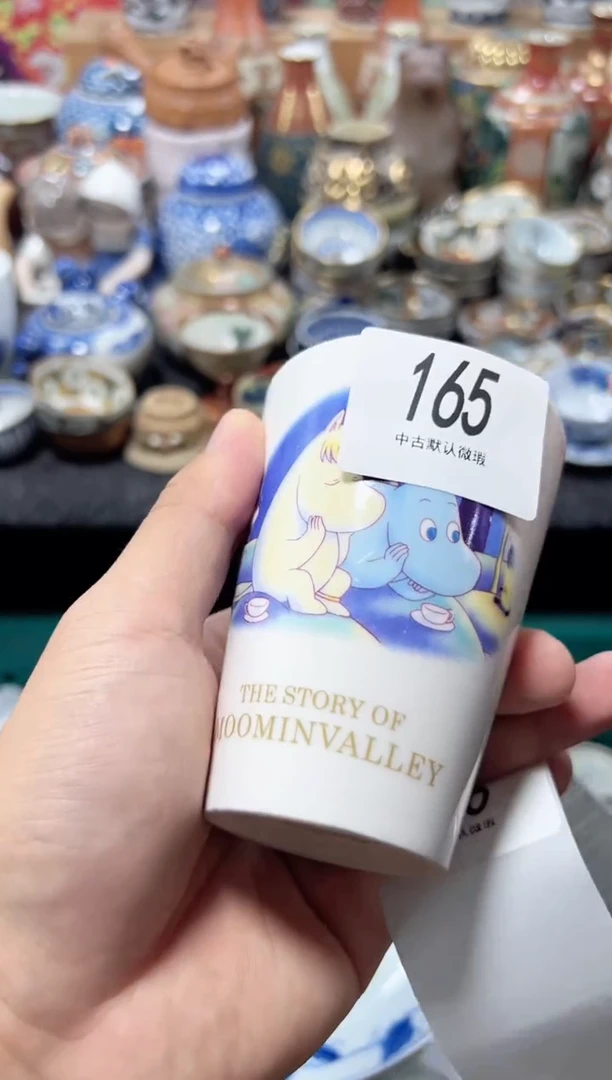 瓷片童****y夏目海外回流瓷器中古品。