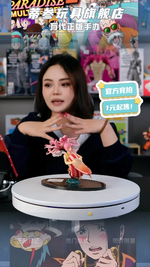 无盒         白星