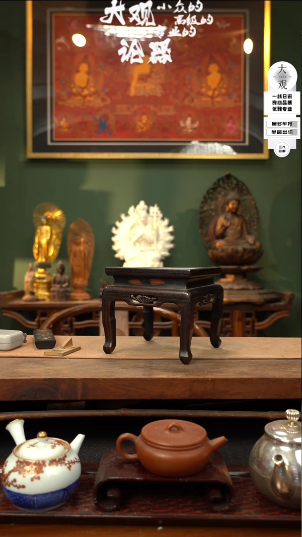 【闪购商品】瓷片大观论器花台