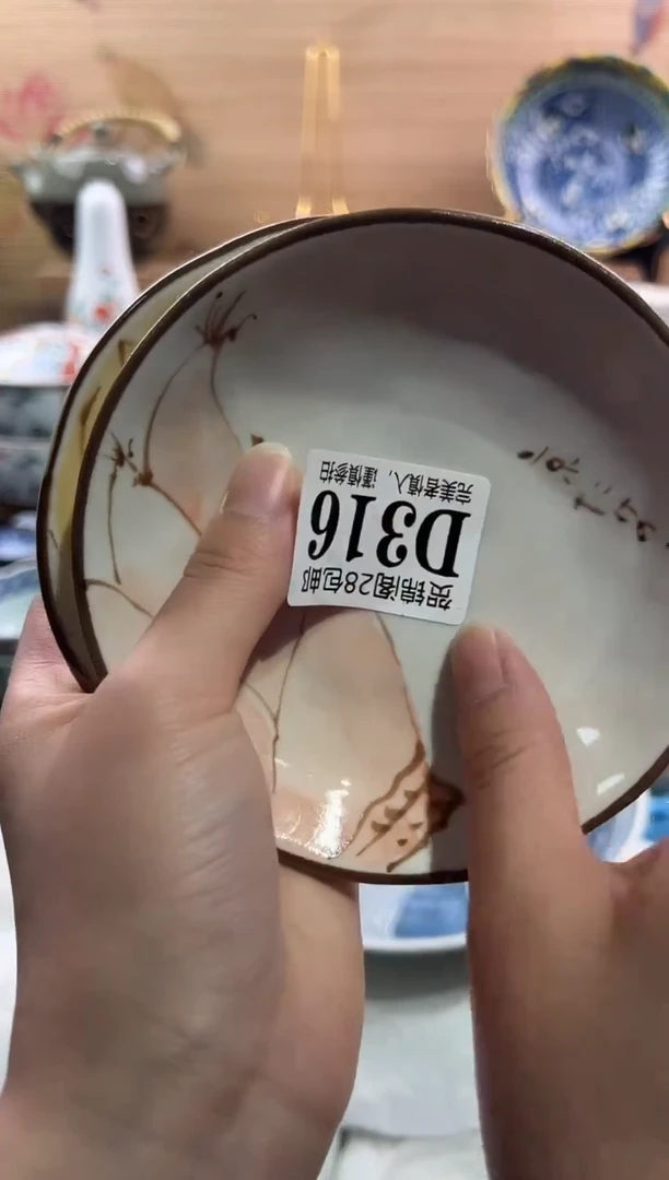 【闪购商品】瓷片当天满28米包邮D316