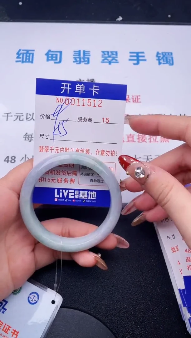 【闪购商品】翡翠手镯未镶嵌  拍哪个图片就是发哪个12