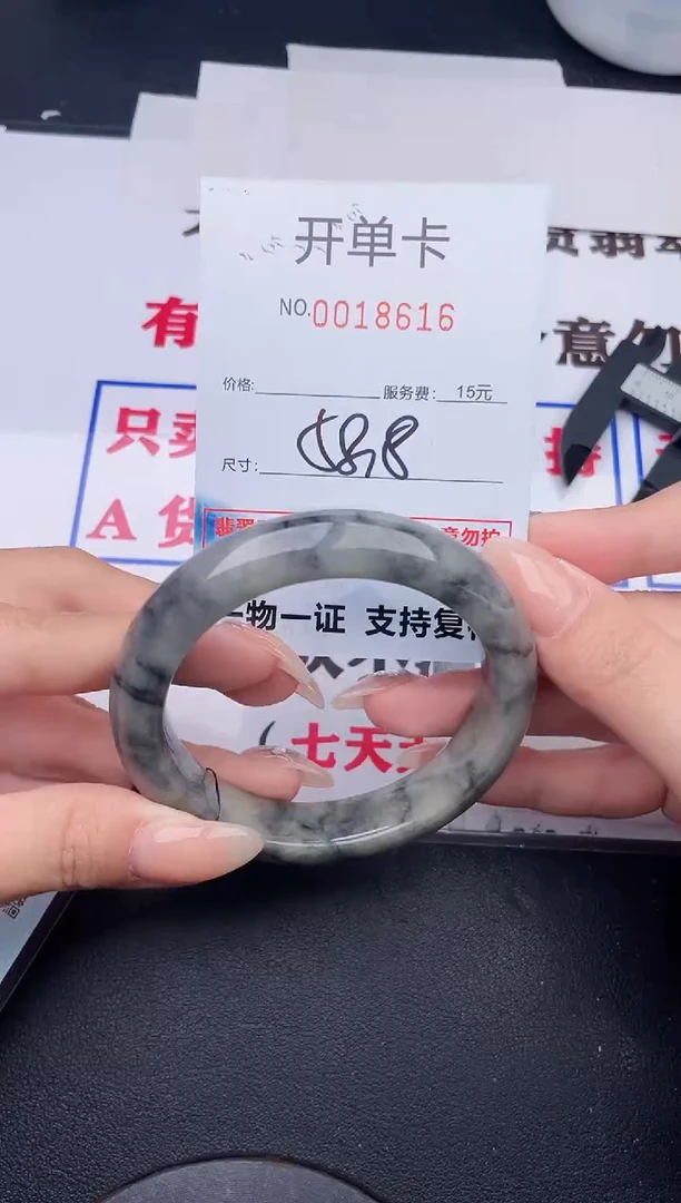 未镶嵌手镯翡翠16