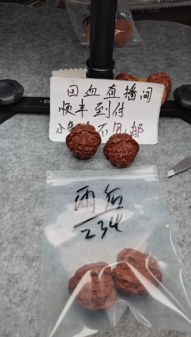 文玩核桃把件雨***泥0618-飞黄-雨后