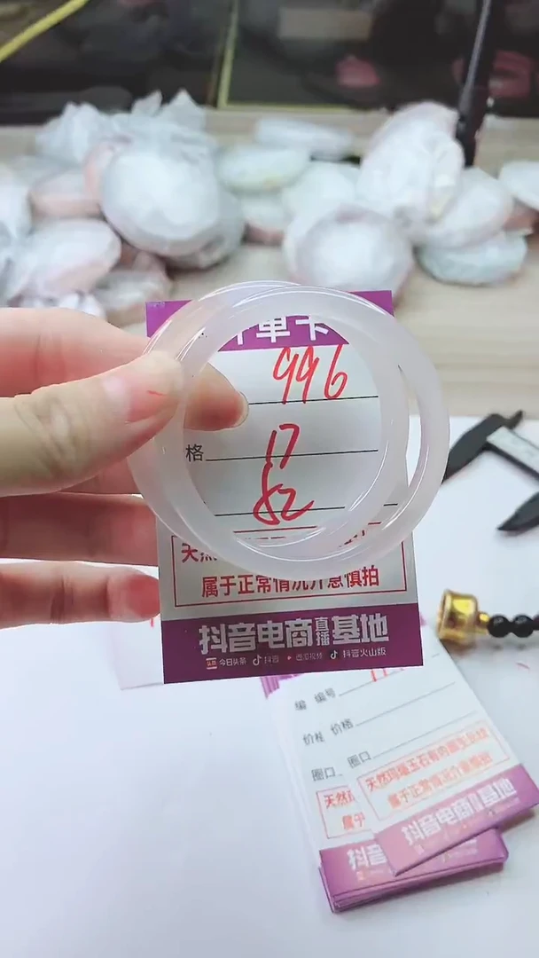 手镯玛瑙/玉髓未镶嵌996