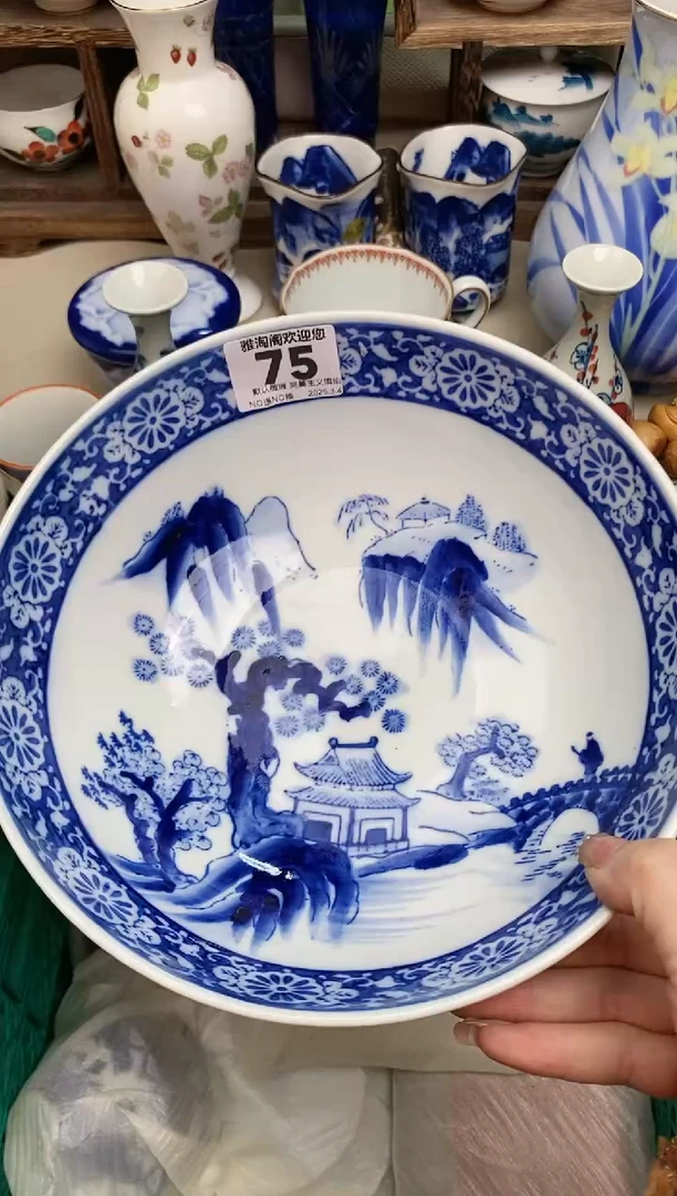 【闪购商品】瓷片75雅淘阁欢迎您的光临