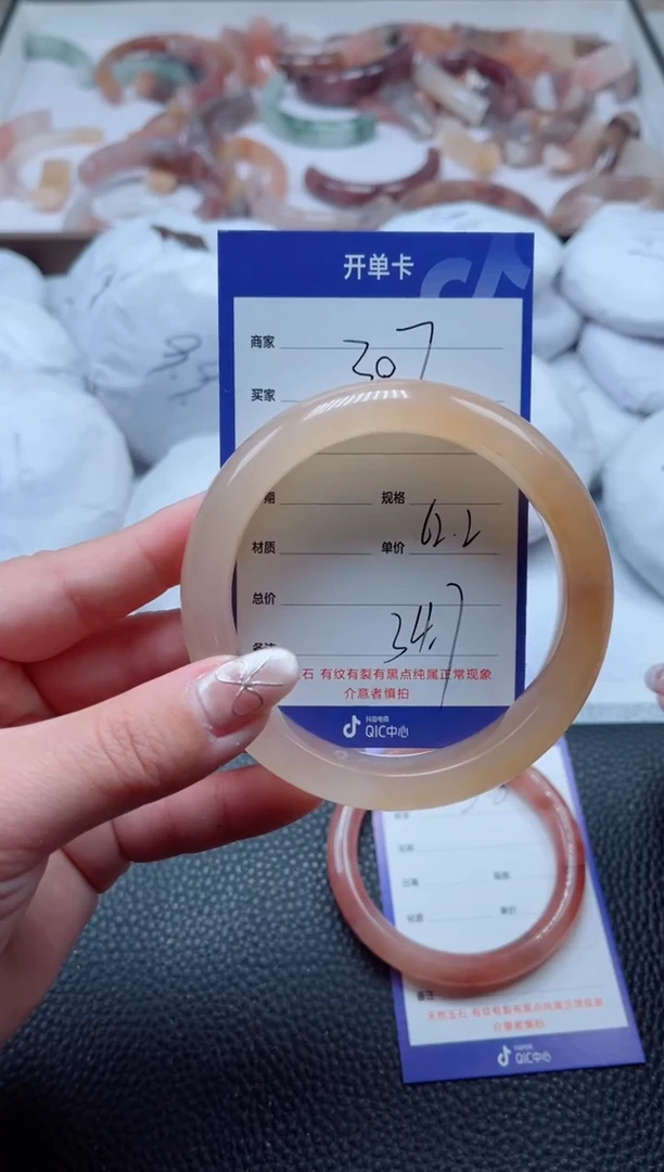 【闪购商品】石英质玉手镯未镶嵌307-62