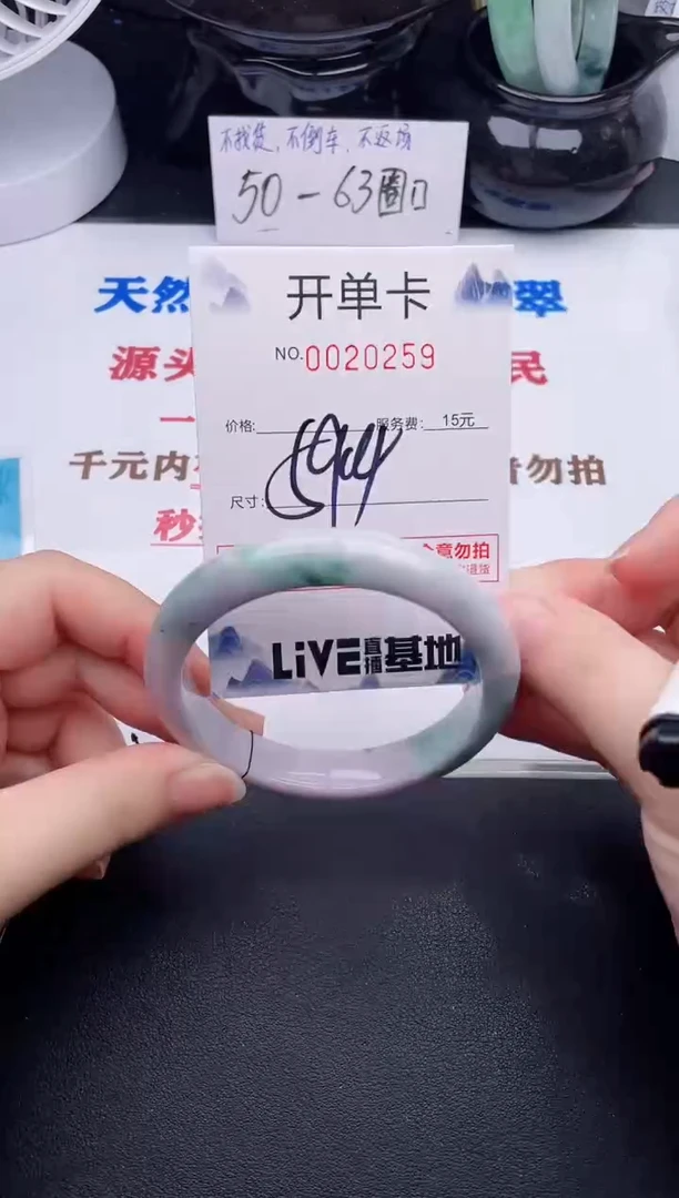 未镶嵌手镯翡翠59