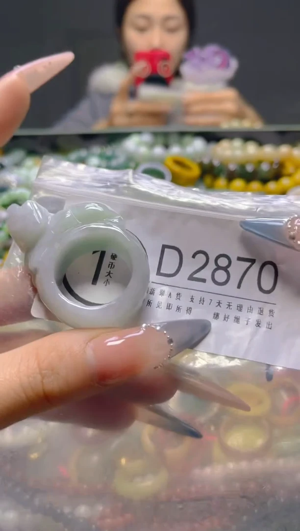颈饰未镶嵌翡翠21.1MM/D/翡翠A货，一件也是批发价