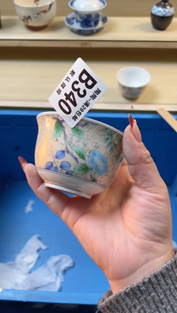 【闪购商品】杯满28包邮瓷器瓷器B340
