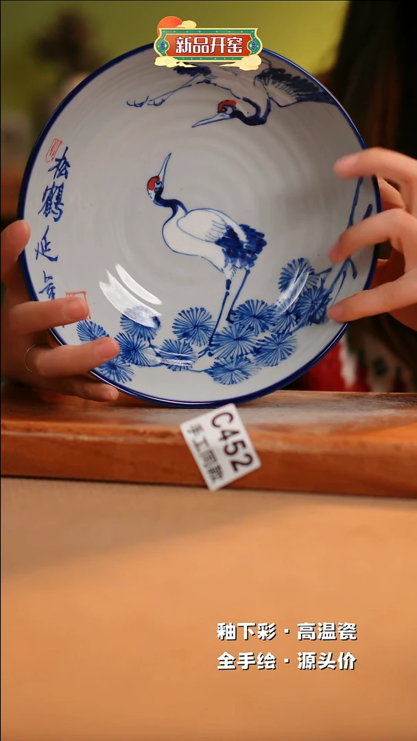 【闪购商品】其他C452陶然集器瓷器