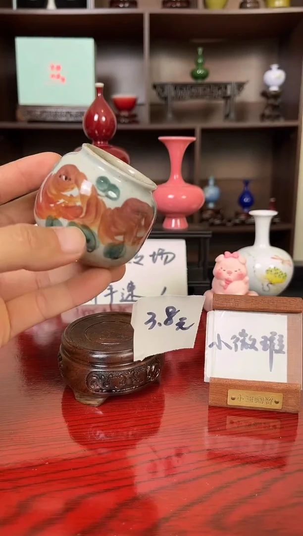 摆件瓷12.10晚小花瓶摆件（手工制品默认微瑕）