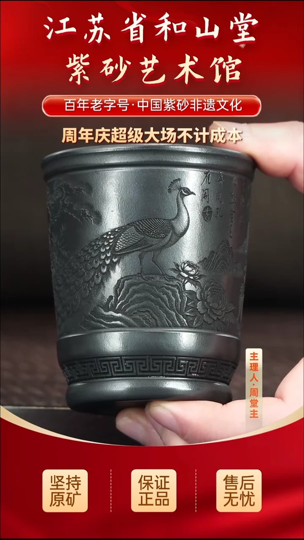 茶壶紫砂19.9019.90