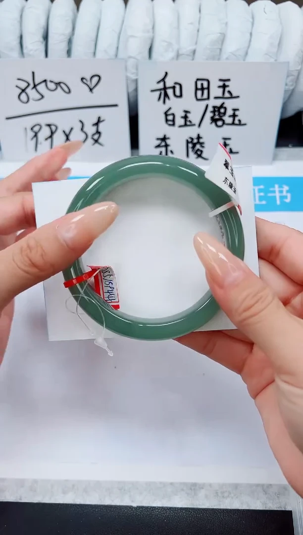 未镶嵌手镯石英质玉D158-59/60