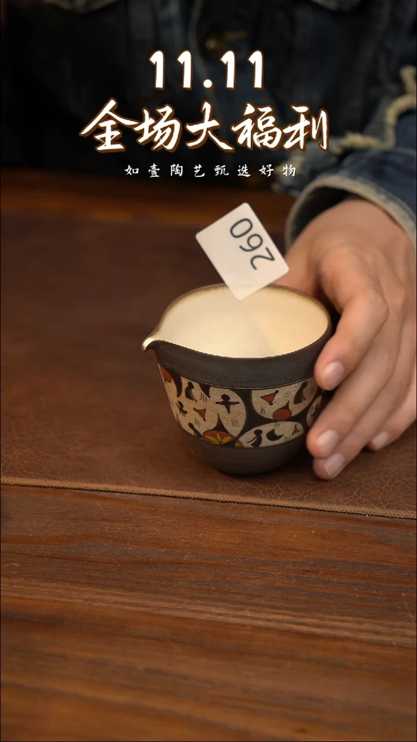 如壹陶艺甄选好物同款一个
