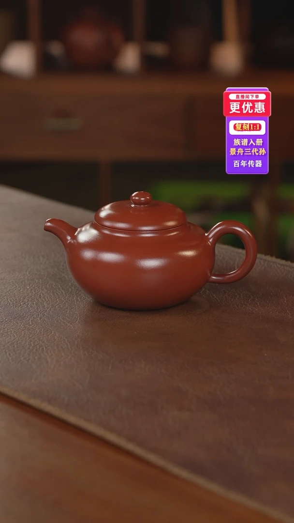 茶壶紫砂紫砂壶紫砂壶