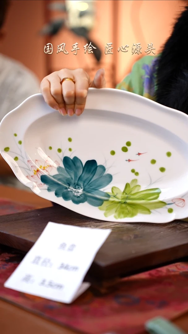 陶瓷景德镇釉中彩餐具大号鱼盘直径34宽20高3.5