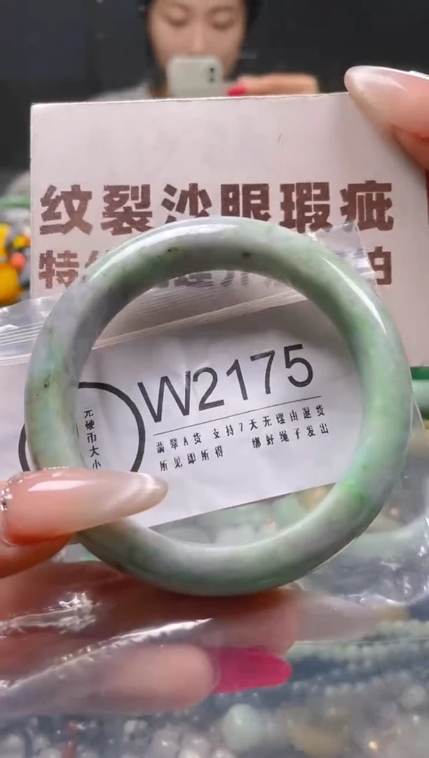 【闪购商品】翡翠颈饰未镶嵌58-59/W/纹裂沙眼瑕疵介意勿拍