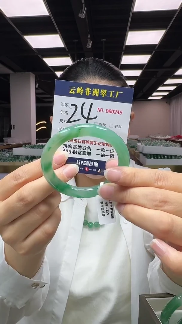 石英质玉手镯未镶嵌口径54.7