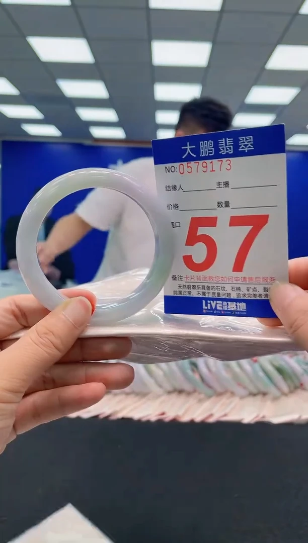 未镶嵌手镯翡翠AAAAAAAAAAAAAAAAAAAA