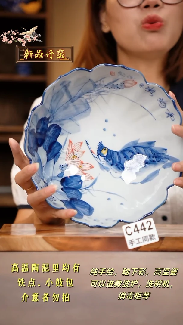 其他C442陶然集器瓷器