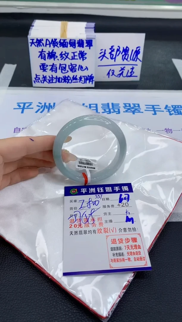 翡翠手镯未镶嵌11111111