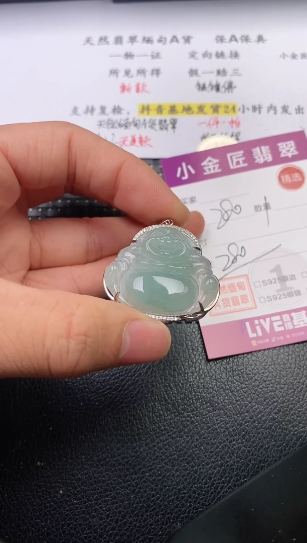 颈饰银S925镶嵌翡翠阿****娘挂件