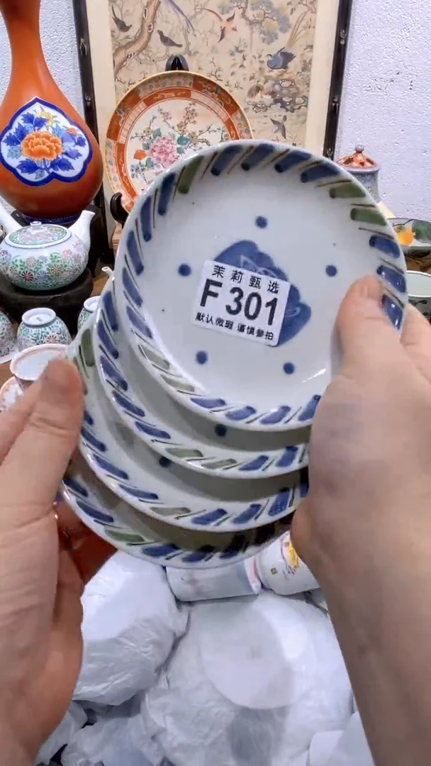 瓷片我***爸茉莉商品一号301