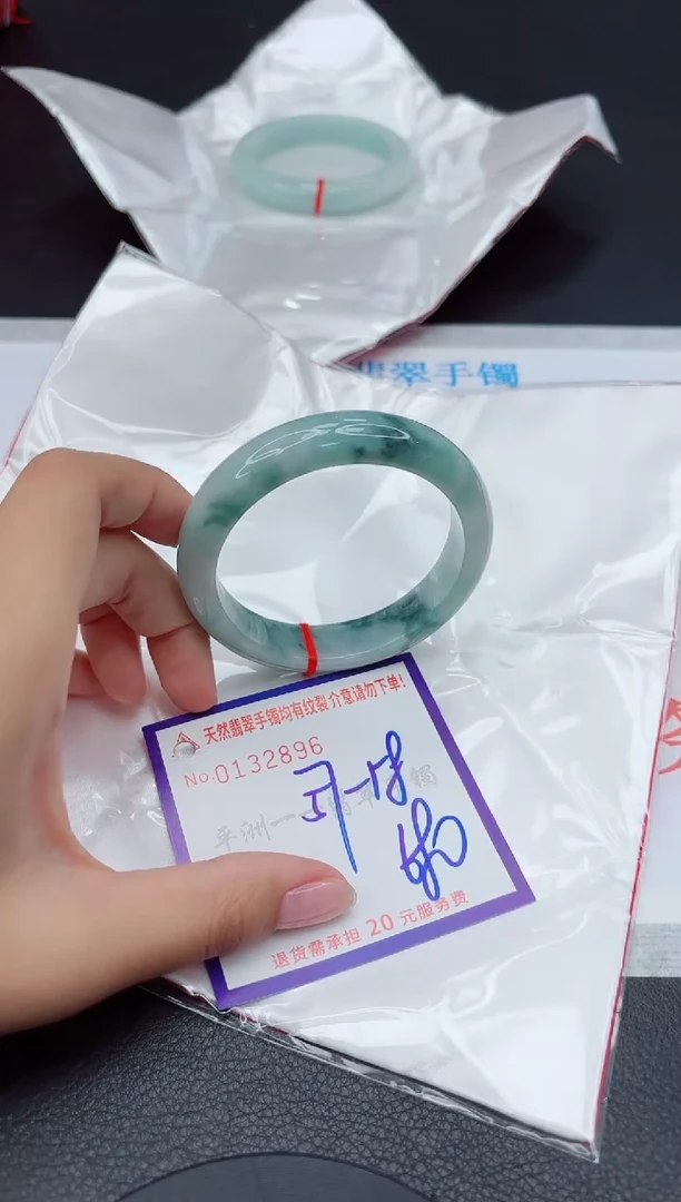 未镶嵌手镯翡翠11111111