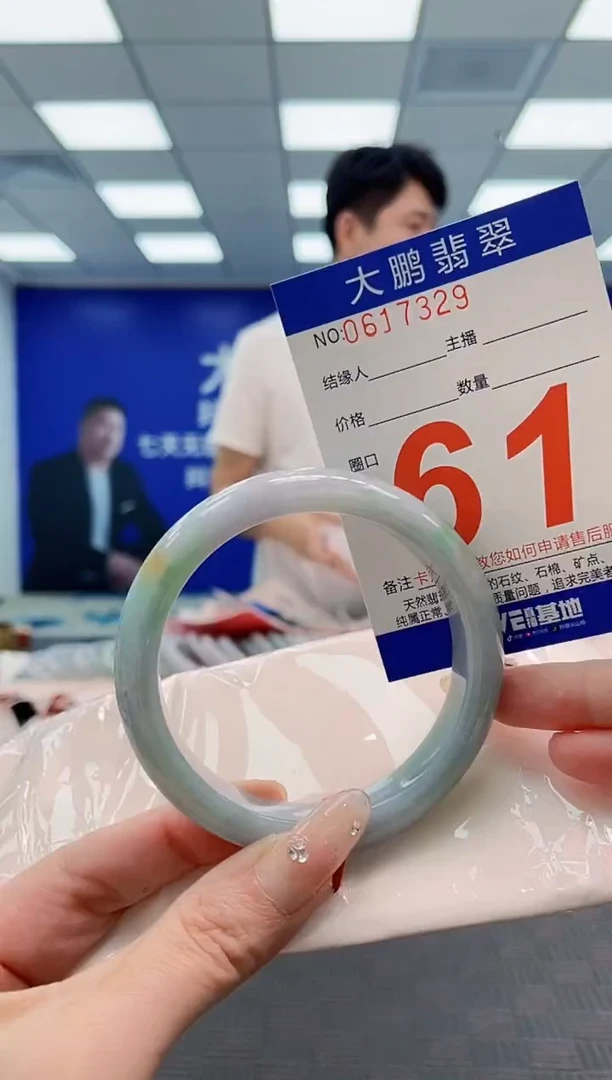 翡翠手镯未镶嵌AAAAAAAA
