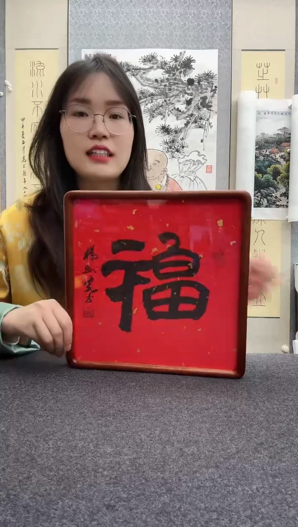 书法杨卧虎