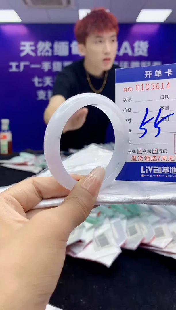未镶嵌手镯翡翠AAAAAAAAAAAA