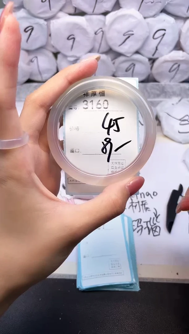 玛瑙/玉髓手镯未镶嵌3160