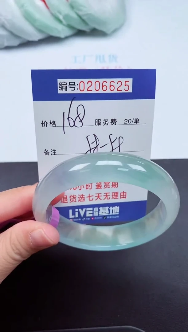 以实物为准000206625