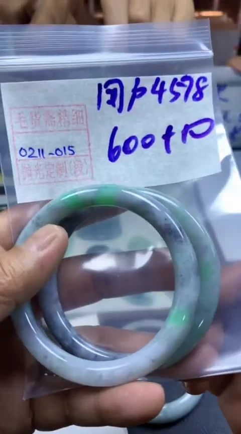 【闪购商品】定制翡翠未镶嵌用户4578手镯610元毛货需精细抛光