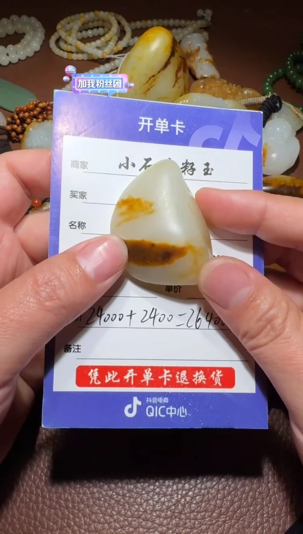 未镶嵌和田玉挂件和田玉