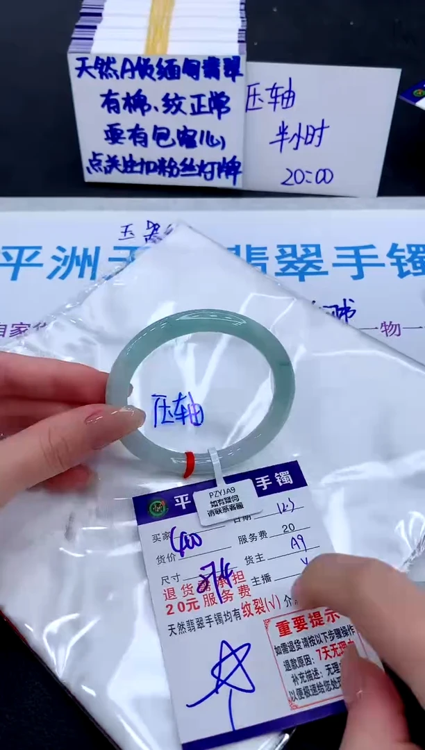 未镶嵌手镯翡翠111111111