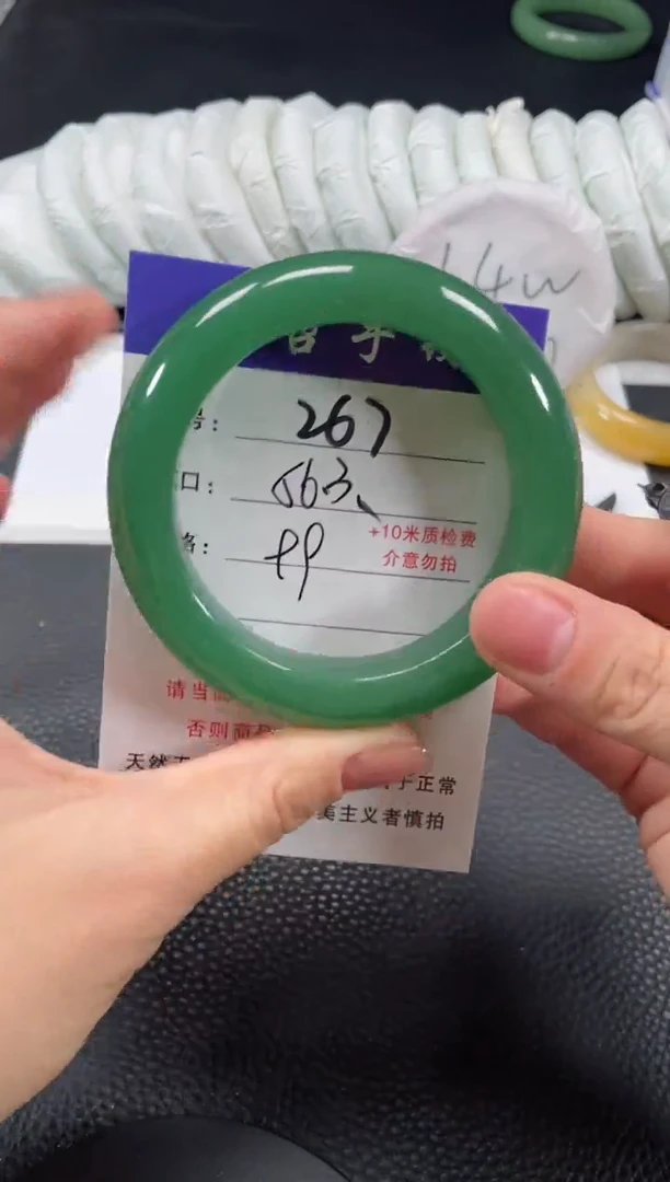 石英质玉未镶嵌手镯56