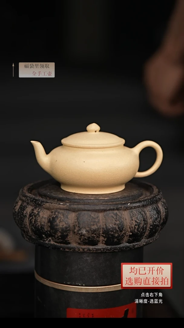 茶壶紫砂本绿素樱135毫升【汽修】