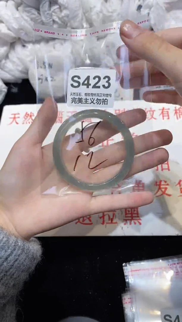 手镯玛瑙/玉髓未镶嵌56